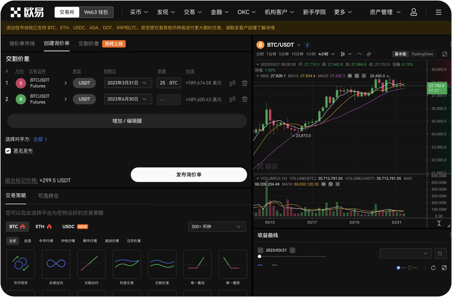 波场官网提供的API服务是什么
